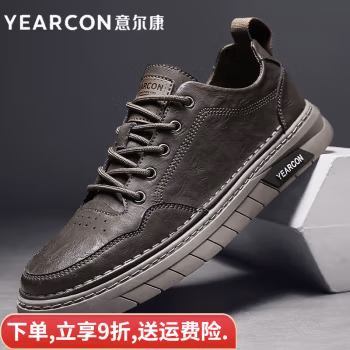 

意尔康男鞋休闲皮鞋男正装商务鞋子男2022新款春秋冬季高级感男士休闲平板鞋男百搭工装鞋靴子男加绒皮鞋 栗棕 E53204018 41 标准运动鞋码