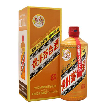 2016年 貴州茅台酒 Moutai 500ml 2本セット 2016年 貴州茅台酒 Moutai 500ml 2本セット 2016年 貴州茅台酒