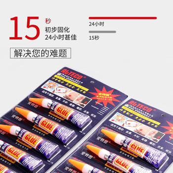 捍升 台球杆皮头胶水 粘台球杆 台球桌胶条 401多功能万能胶 6支