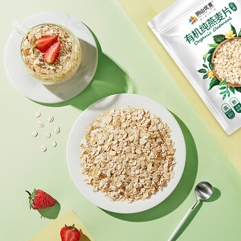 阴山优麦有机裸燕麦片700 高蛋白 膳食纤维 免煮即食 零添加糖 营养早餐 阴山优麦有机裸燕麦片700 高蛋白 膳食纤维 免煮即食 零添加糖 营养早餐
