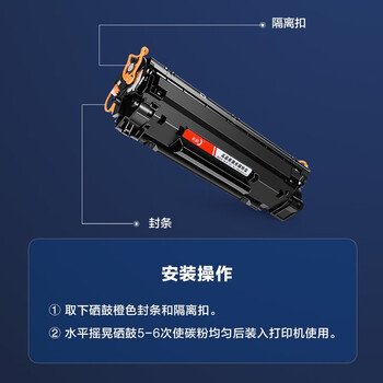 彩格crg328硒鼓适用佳能打印机墨盒佳能mf4410 mf4450 mf4712 mf4752硒鼓适用惠普ce278a硒鼓惠普hp 1536dnf硒鼓
