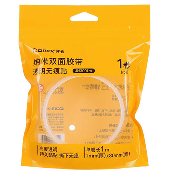 齐心(COMIX)纳米双面胶带 防风贴窗户胶带不留痕强力胶带 透明防水 宽3cm*长1m*厚1mm 1卷 JN3001m 齐心(COMIX)纳米双面胶带 防风贴窗户胶带不留痕强力胶带 透明防水 宽3cm*长1m*厚1mm 1卷 JN3001m