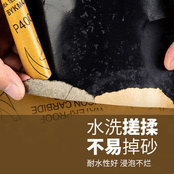 卡夫威尔100片装碳化硅砂纸 打磨抛光除锈汽车墙面家具金属 1000目 YS4161