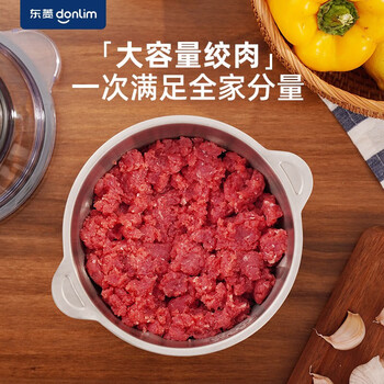 东菱（Donlim） 绞肉机打蛋器家用料理机绞馅机搅拌机婴儿辅食机2LDL-JR373新款 不锈钢