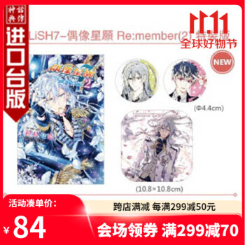 話題の人気 IDOLiSH7LIVE Op.7Blu-rayBOX完全生産限定盤 新品未開封