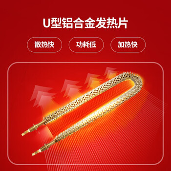 长虹 电暖桌正方形取暖桌电暖炉家用冬季多功能 璀璨红65*65 【无炉+钢化玻璃+变频省电】A02
