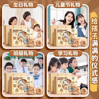 舒星卡皮巴拉电动文具套装礼盒一年级大礼包初中生生日礼物小学生男孩女孩伴手礼六一儿童节礼物