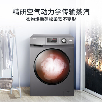 海尔XQG100-HB106C滚筒洗衣机质量怎么样?讲讲事实真相