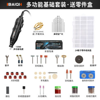 零件抛光机价格报价行情- 京东