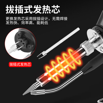 鹿仙子数显焊锡枪大功率手持自动锡焊枪可调温维修电烙铁120W-不带锡丝