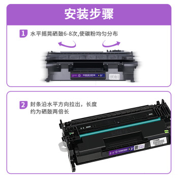 盈佳cf228a硒鼓易加粉 双支装适用于惠普m427dw硒鼓 m427fdw m427fdn m403d m403n m403dn m403dw打印机