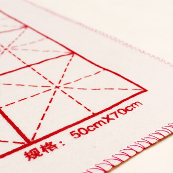 一海堂文化 会员画毡 加厚书法桌垫书画毡布毛笔字毡垫初学者文房四宝书法国画桌布毛毡子 会员毛毡50*70cm 一海堂文化 会员画毡 加厚书法桌垫书画毡布毛笔字毡垫初学者文房四宝书法国画桌布毛毡子 会员毛毡50*70cm
