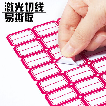 DSB（迪士比）1440枚39×25mm标签纸贴纸不干胶便利贴口取纸自粘易撕便签办公用品记号贴便签4625红色