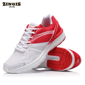津吉斯 中考体育专用鞋 体测鞋 跳远训练跑步ZINGIS 白红二代 39