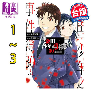 アニメ・漫画系金券　江戸川コナン/金田一一「図書カード500円 名探偵コナン/金田一少年の事件簿/青山剛昌/さとうふみや」 50周年記念 抽プレ/名探偵認定カード 001.jpg