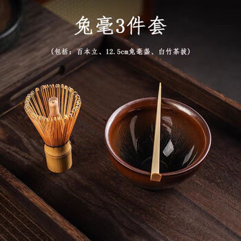 宋代建盏价格报价行情- 京东