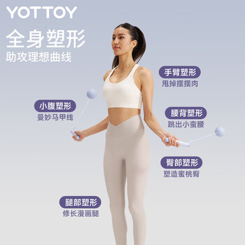 yottoy无绳跳绳减肥专用成年人燃脂负重智能计数跳绳男士 加大球/蓝 yottoy无绳跳绳减肥专用成年人燃脂负重智能计数跳绳男士 加大球/蓝