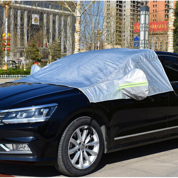 迈腾汽车前挡车衣车罩半罩加厚防雨防晒杜邦银色前挡留言备注车型常规