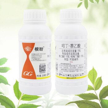 国光根盼吲丁萘乙酸吲哚丁酸强力生根剂园林苗木月花卉绿植蔬菜生根粉