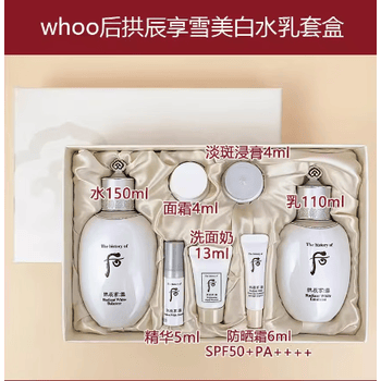 whoo雪美白套盒型号规格- 京东