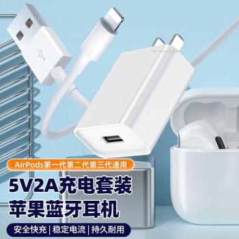 軽量+ストレッチ性+吸水速乾 【新品未使用】Apple純正 10W充電器 50個