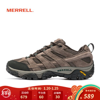 j06011 merrell