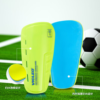 维克利奥VICLEO儿童青少年足球护腿板护踝护具插片式一对装V820216荧光黄 维克利奥VICLEO儿童青少年足球护腿板护踝护具插片式一对装V820216荧光黄