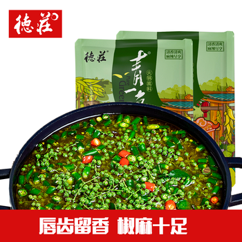 德庄青一色火锅底料清油中辣青花椒清一色重庆地道麻辣火锅300g 袋1袋 图片价格品牌报价 京东