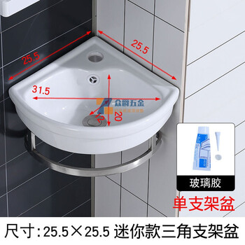 迷你洗面盆图片 京东