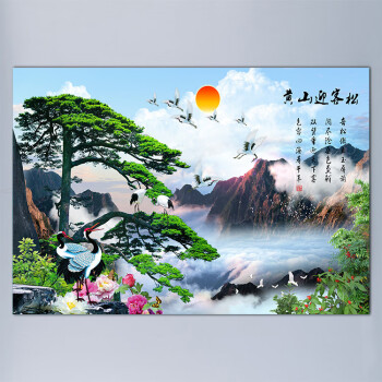 国画黄山山水画品牌及商品- 京东