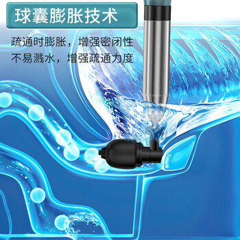 虎行家居不锈钢材质防炸裂管道疏通器通马桶神器一炮通厨房下水道疏通机