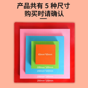 天章(TANGO)手工折纸DIY彩纸150*150mm/儿童学生手工剪纸花朵人物折纸幼儿园早教用品春节折纸 100张/10色70g