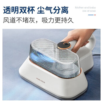 摩飞电器（Morphyrichards）双杯除螨仪 99.9%强力杀菌【尘螨分离】热风祛湿烘干 紫外线家用大吸力床上祛螨仪 MR3101 椰奶白