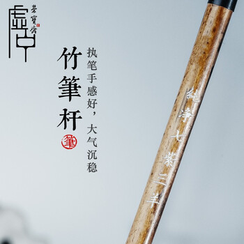 【全网低价】荣宝斋 毛笔 羊紫兼毫文房四宝书法国画小楷行草写意工笔写抄心经练习创作书法笔 七紫三羊-小 【全网低价】荣宝斋 毛笔 羊紫兼毫文房四宝书法国画小楷行草写意工笔写抄心经练习创作书法笔 七紫三羊-小