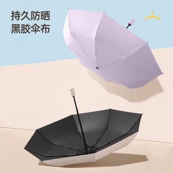 美度全自动遮阳伞三折太阳伞女黑胶防晒防紫外线晴雨伞M3035便携