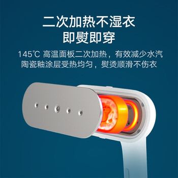 米家小米增压蒸汽挂烫机家用手持熨斗立式熨烫衣机感应手柄2L大水箱ZYGTJ01KL 米家小米增压蒸汽挂烫机家用手持熨斗立式熨烫衣机感应手柄2L大水箱ZYGTJ01KL