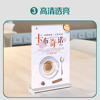 北极熊(Polar bear)A5桌牌亚克力卡槽菜单立牌T型台卡二维码价格标签收款码展示牌水牌透明台签 竖款AH-7011 北极熊(Polar bear)A5桌牌亚克力卡槽菜单立牌T型台卡二维码价格标签收款码展示牌水牌透明台签 竖款AH-7011