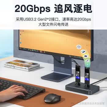 迷虎M.2 NVMe硬盘盒 M2双盘位硬盘底座 一键脱机对拷贝 外接Type-C固态移动硬盘外置盒 Q2N