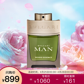 宝格丽bvlgari城市森林男士香水100ml520情人节生日礼物送男生朋友