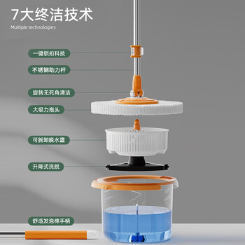 博生旋转拖把40CM杆长127CM2配布单桶干湿分离旋转拖把套装 博生旋转拖把40CM杆长127CM2配布单桶干湿分离旋转拖把套装