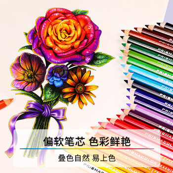 霹雳马（PRISMACOLOR）彩色铅笔彩铅笔36色油性初阶画笔套装学生绘画写生手绘美国三福专业