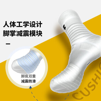 安德玛（Under Armour）篮球袜子 运动袜男女 跑步羽毛球防臭袜中筒棉袜 黑色L码三双装