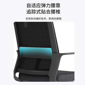 法果办公椅舒适久坐电脑椅家用会议室职员椅旋转椅子 716 黑框黑网