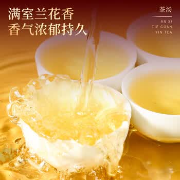 七春铁观音茶叶 特级安溪铁观音高山春茶自己喝500g端午送老丈人礼盒