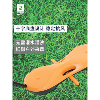 迪卡侬（DECATHLON）便携式羽毛球网快开网羽毛球架基础款橙色-4906275
