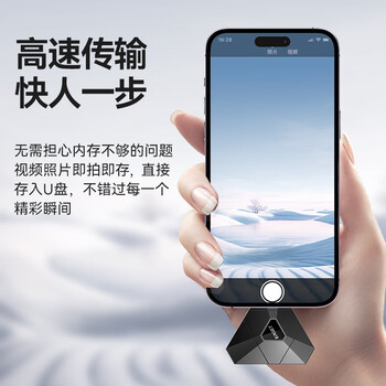 忆捷（EAGET）256GB Lightning USB3.0 type-c 苹果安卓手机U盘三合一 i90官方MFI认证 兼容iPhone电脑iPad	