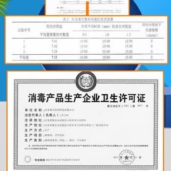 武洁 84消毒液4kg大桶含氯消毒剂漂白水消毒水卫生间房间马桶消毒