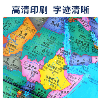 北斗政区教学版地球仪夜灯学生男女孩六一儿童节生日礼物教学创意文玩具摆件开学纪念品G3295DAR 北斗政区教学版地球仪夜灯学生男女孩六一儿童节生日礼物教学创意文玩具摆件开学纪念品G3295DAR