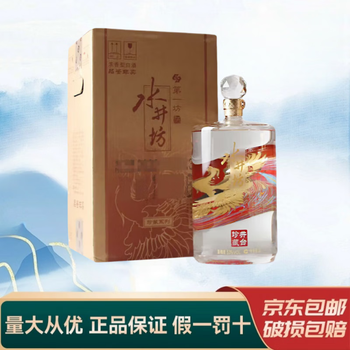 水井坊酒业价格报价行情- 京东