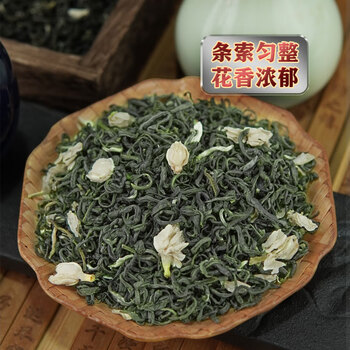 八窨飘雪茉莉花茶茶叶 新茶茉莉绿茶可冷泡四川花毛峰浓香自己喝125克